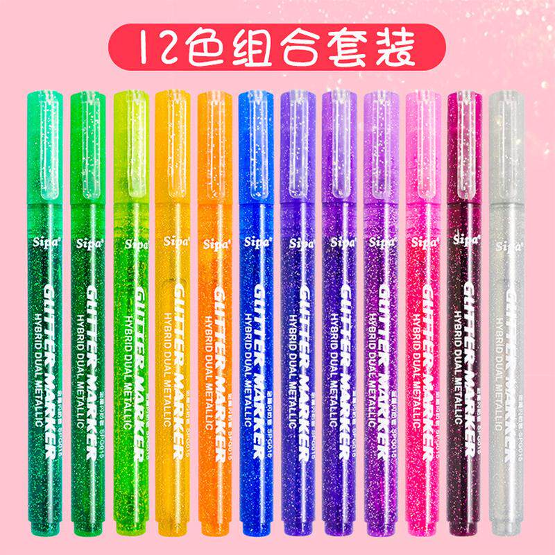 厂家中柏spg015闪荧光金属闪粉笔 款光笔绘画笔彩色水性笔