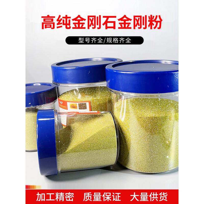 利仁超硬材料纯中南金刚石原生料破碎料微粉钻石粉人造磨料金刚砂