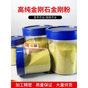 利仁超硬材料纯中南金刚石原生料破碎料微粉钻石粉人造磨料金刚砂
