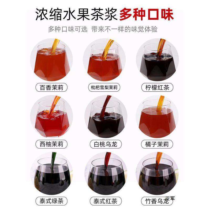 新日期2.5kg柠檬红茶茶浓浆水果茶 浓缩果汁商用奶茶餐饮店冰红茶