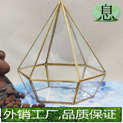 18024b包邮!工厂直销金色多肉微景观多肉玻璃花房铜玻璃花盆批发