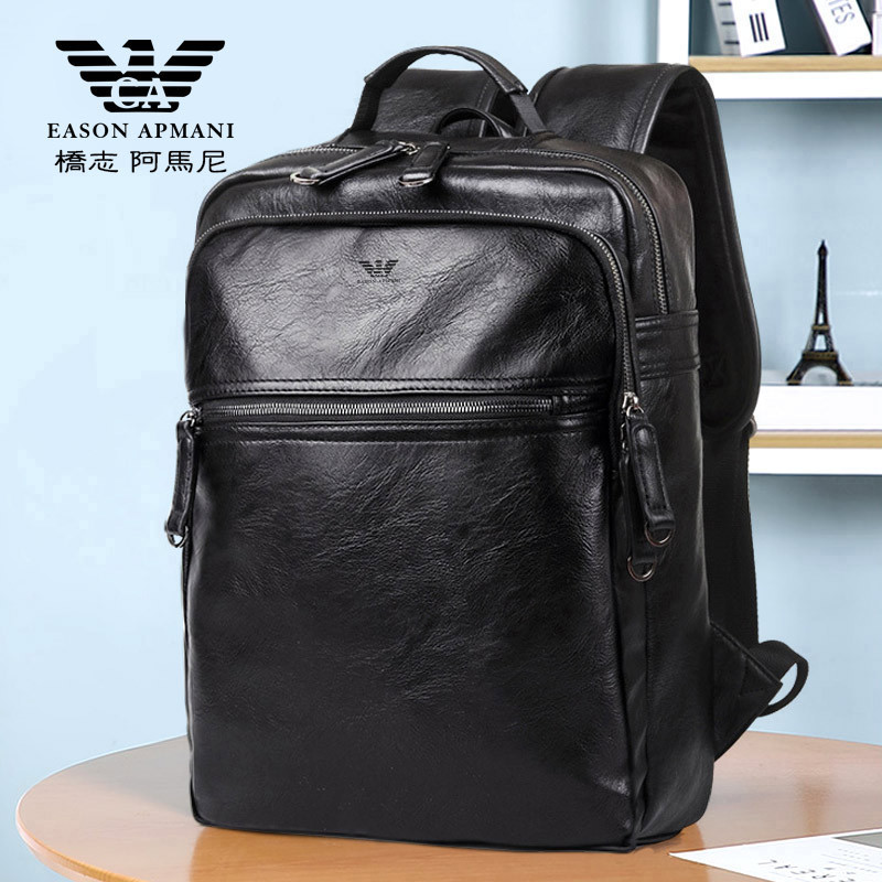 正品双肩包男大容量电脑包旅行包真皮出差商务休闲书包背包潮新款