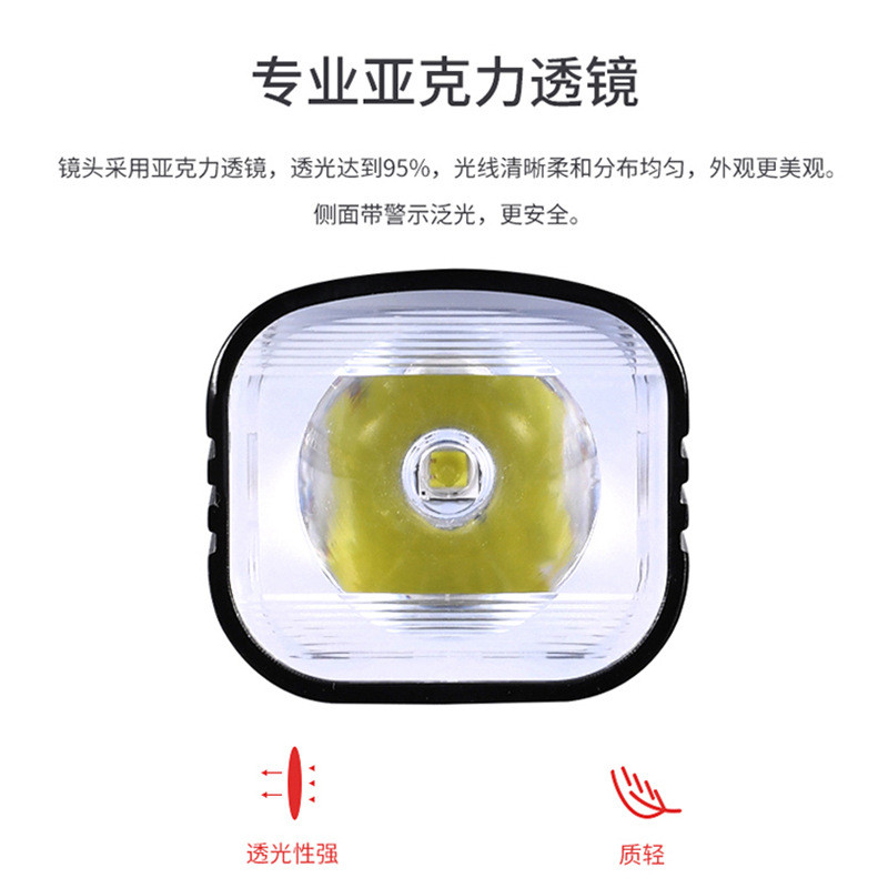 自行车灯超亮前灯公路车夜骑行照明灯单车防水充电手电筒户外装备