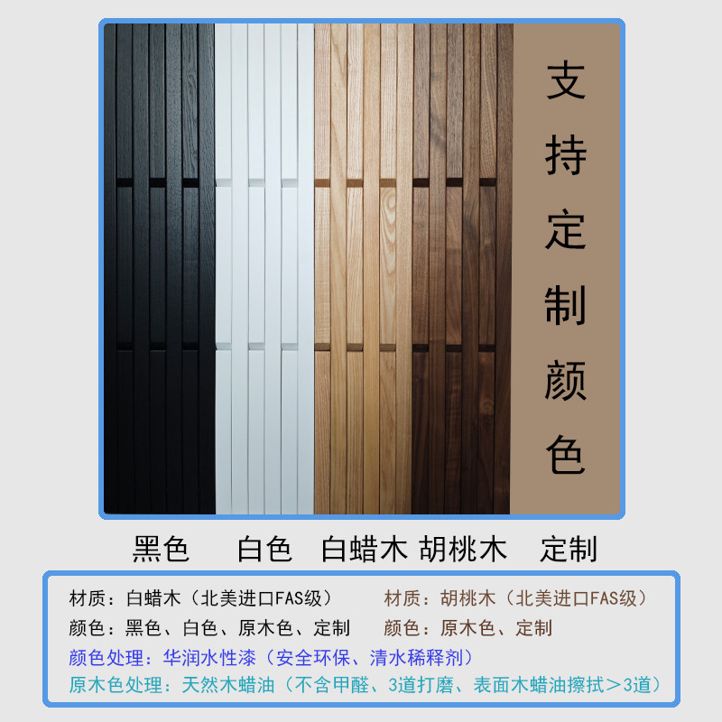胡桃木钢琴键挂衣架实木创意挂钩玄关入户挂衣板壁挂墙上收纳折叠