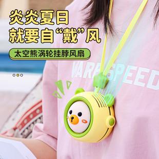 支持定制logo图文夏涡轮无叶迷你USB充电手持大风力挂脖电风扇
