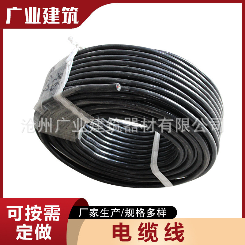 铜芯电动吊篮用电缆 电动吊篮电缆线多芯电线  电动吊篮专用电缆