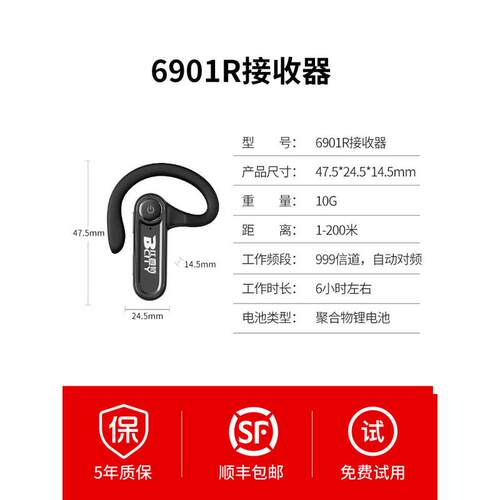 比西特无线讲解器政企接待企业展厅景区博物馆导游器讲解一对多