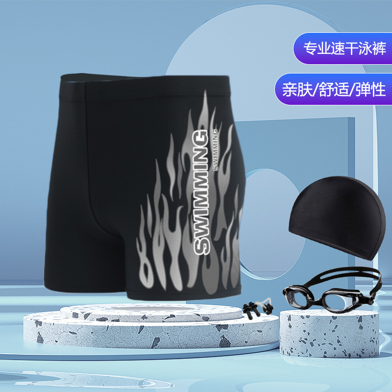 专业男游泳裤男款防尴尬成人青少年平角大码男士泳衣速干泡温泉裤