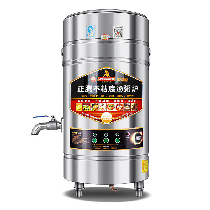 正腾电热汤粥桶式蒸汽汤粥不粘锅保温炉双层保温煮豆浆煮粥炉批发