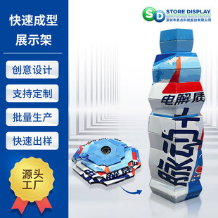 脉动设计速弹展示品牌宣传弹起造型引流展示道具瓦楞纸营销展示