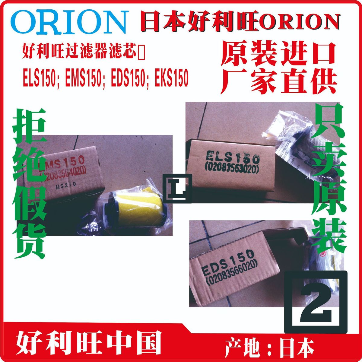 热销okf好利旺滤芯 olf-4000c omf-4000c orion-4000c odf-4000c