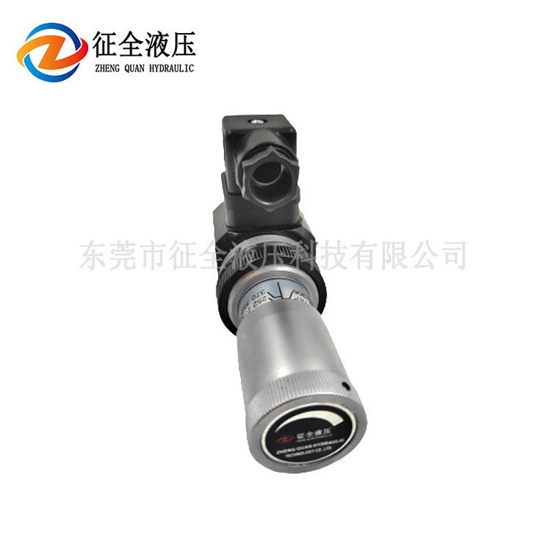 征全JCS-02H液压压力继电器铜接头压力开关液压控制元件