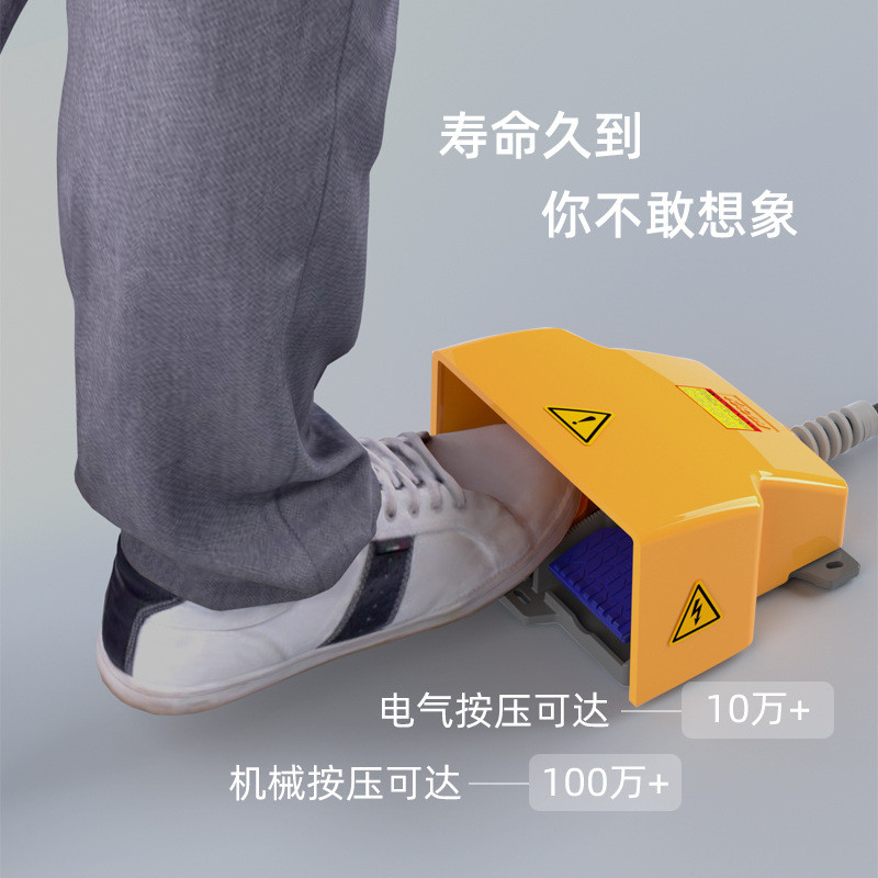 热销凯昆kacon脚踏开关拆弯机双联脚踩式重型控制器铝合金hrf-hd5
