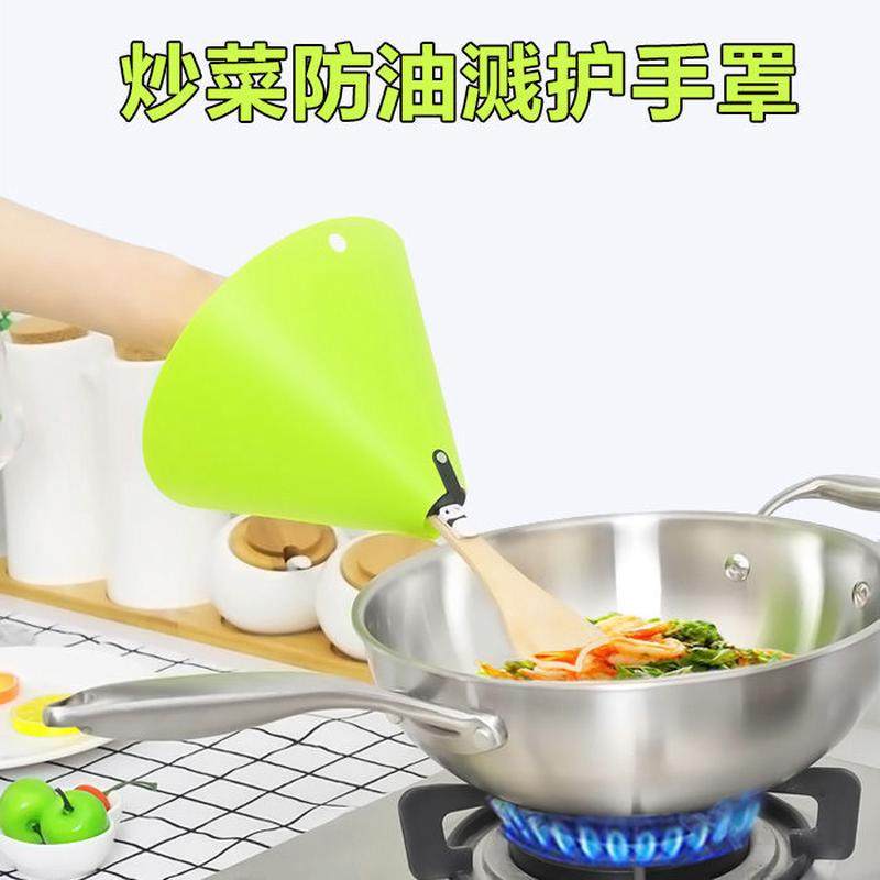 做饭厨房炒菜防溅油挡板防油溅锅铲套防烫护手套防油烟安金合茂,居家日用,蒸汽面罩,淘宝优惠券,粉丝福利购,淘宝优惠卷