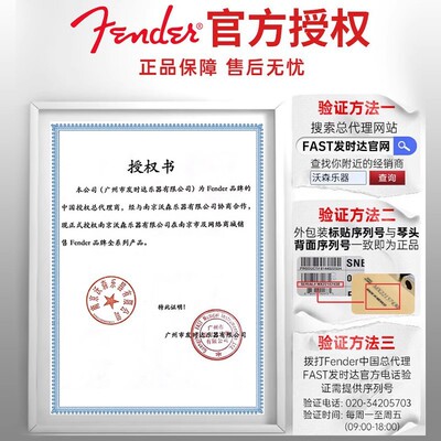 热销fender芬达squier四弦电贝司sonic初学者贝斯