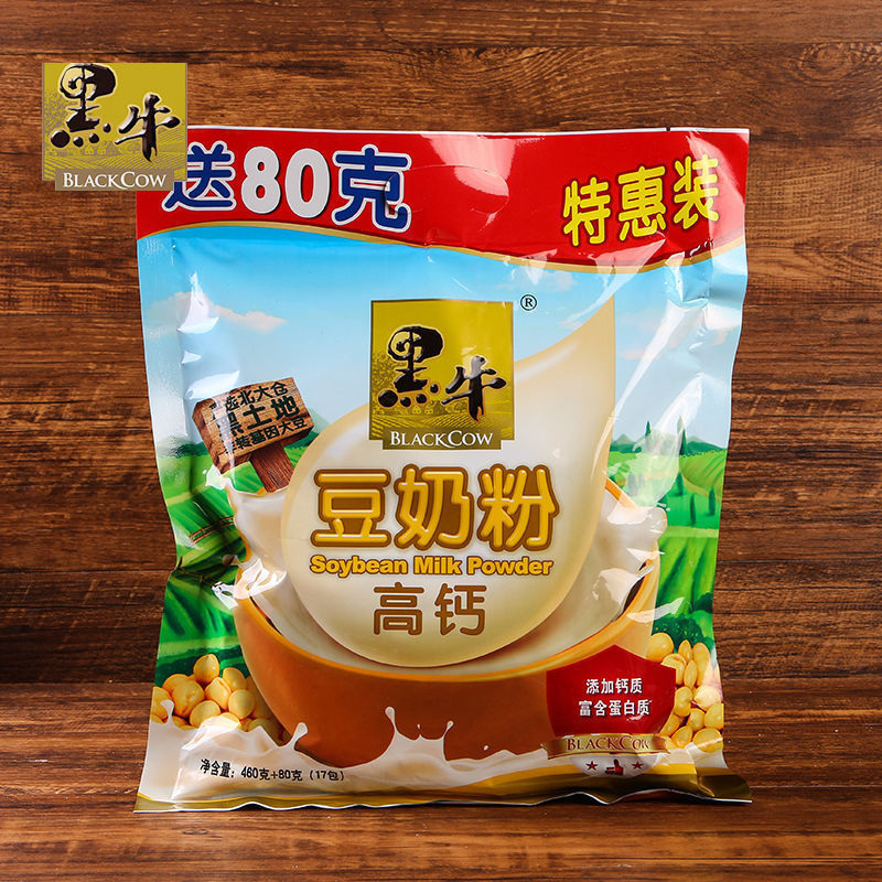 速发黑牛豆奶粉高钙00g营养早餐豆浆粉速溶即食冲饮代餐维他命30g