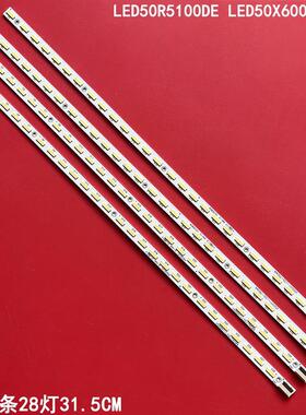 适用康佳LED50R5100DE LED50X6000D灯条V500H1-LS5-TREM4灯条