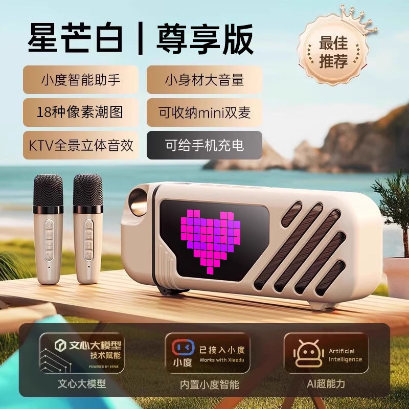 跨境K18pro迷你k歌蓝牙音响高音质双麦联唱水杯便携家用话筒音箱