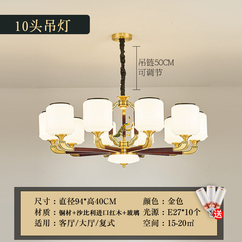 新中式吊灯新款客厅灯家用餐厅灯中国风现代简约红木中山灯具工厂