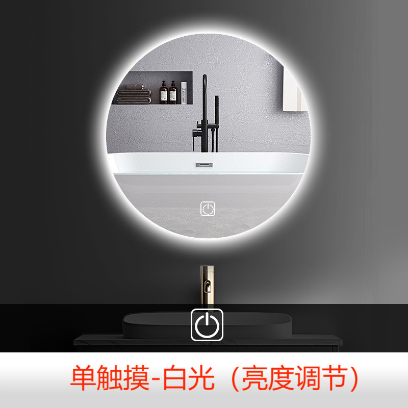 镜子边缘灯led多功能膜圆形网红浴室镜防雾卫生间高端智能镜