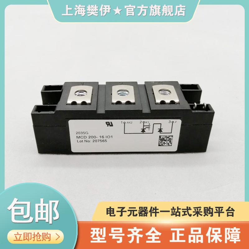 VUO86-08NO7VUO86-12NO7VUO86-14NO7VUO86-16NO7整流桥现货