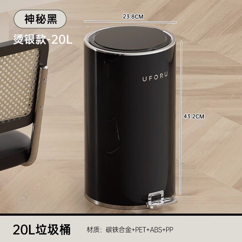 脚踩垃圾桶带盖客厅简约家用大容量厨房厕所卫生间高颜值大号卧室