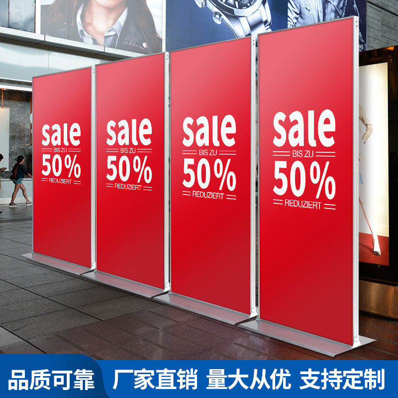 丽屏展架银色铝合金展架立式落地式丽萍展架80X180广告牌展示牌