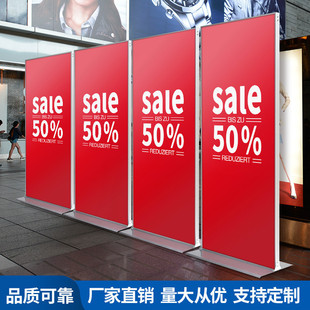 丽屏展架银色铝合金展架立式 丽萍展架80X180广告牌展示牌 落地式