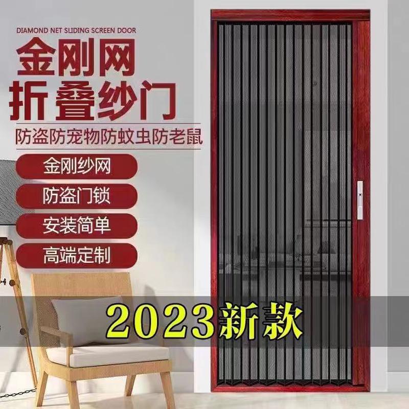 金刚网折叠纱门防蚊防猫狗老鼠带锁防盗隐形伸缩推拉式铝合金纱门