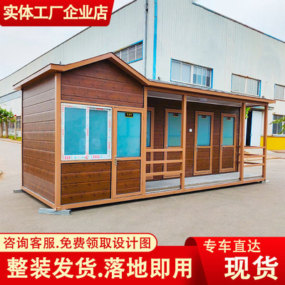 户外整体移动厕所淋浴一体房景区防腐生态成品厕所户外环保卫生间