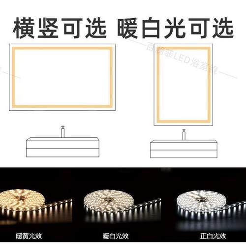智能浴室镜浴室柜led触摸屏灯洗手台壁挂防雾方形卫生间镜子