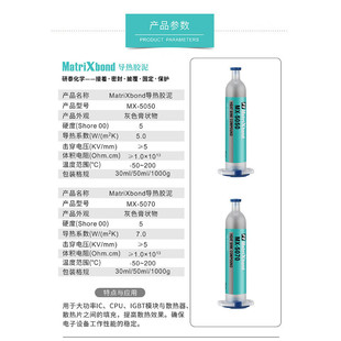 电子设备工作大功率胶泥导热散热硅泥导热igbt散热器填充导热泥