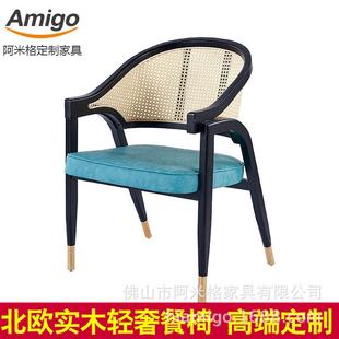 热销酒店饭店实木带扶手藤椅2020设计师年创意椅轻奢简约风