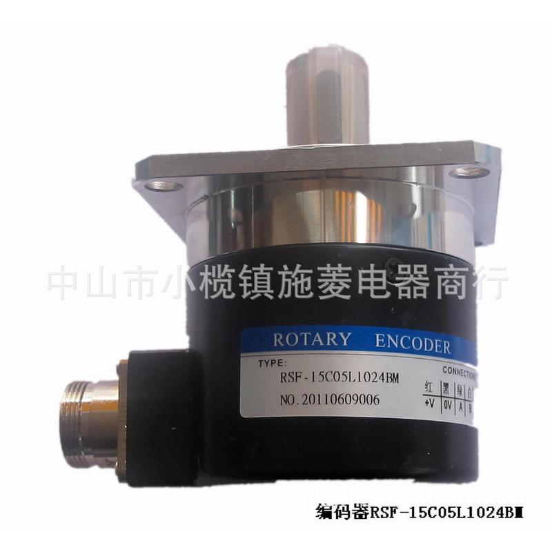 ROTARY 旋转编码器RSF-15COL1024BM  数控车床旋