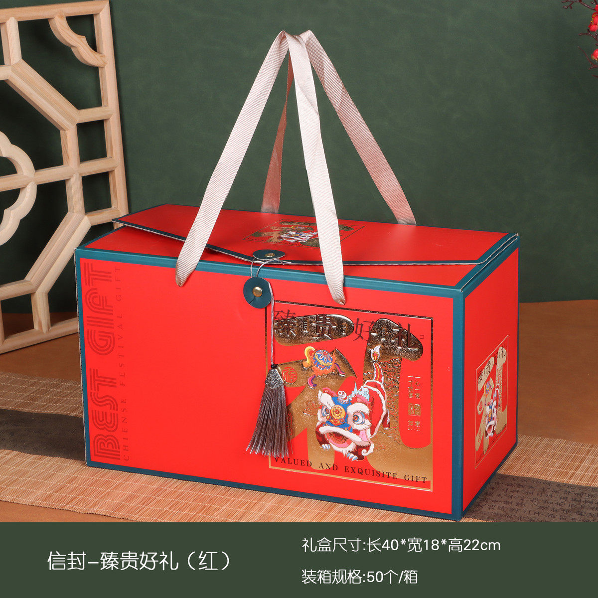 春节年货通用包装盒礼品长干果空盒子大礼包纸箱子手提盒熟食新款
