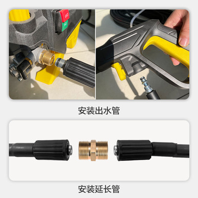 洗车机高压出水管快速接头式接器卡扣对水枪钢丝管清洗机配件大全