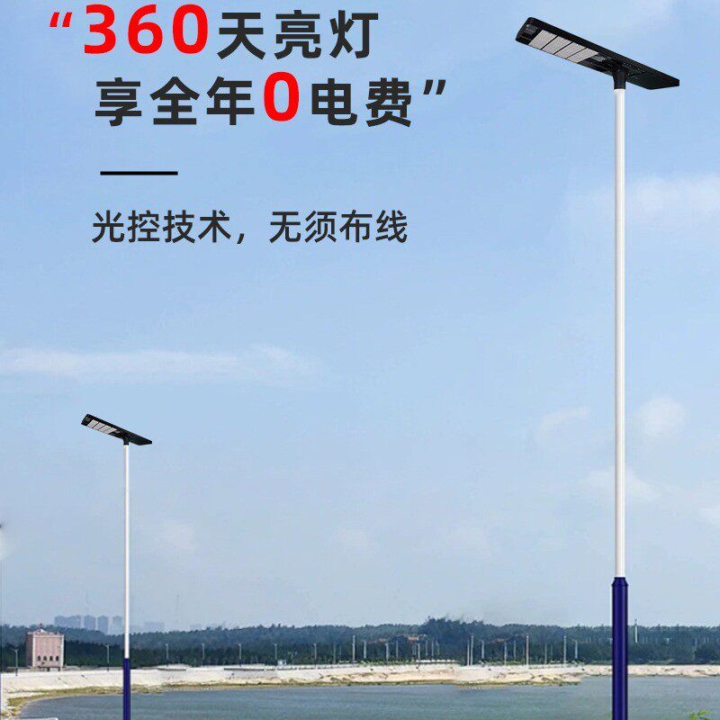 厂家定制防雨一体化人体感应智能遥控庭院户外边框led太阳能路灯