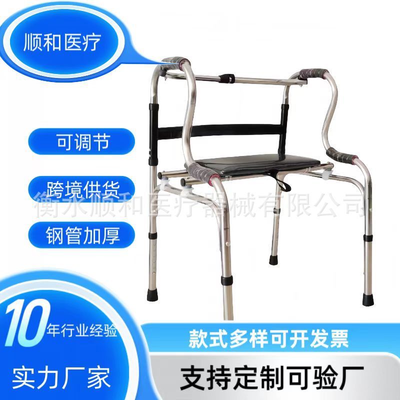 源头工厂老人专用超轻不锈钢助行器残疾康辅训练铝合金扶手架