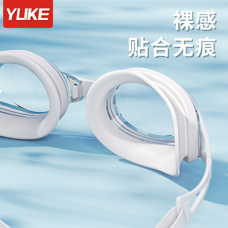 泳镜高清防雾防水女士泳帽套装带度数专用装备专业近视游泳眼镜男