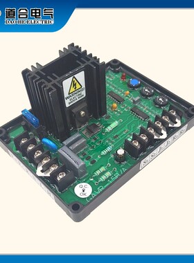 热销无-15b通用gavr刷发电机自动电压调节器调压板avrgavr-15b