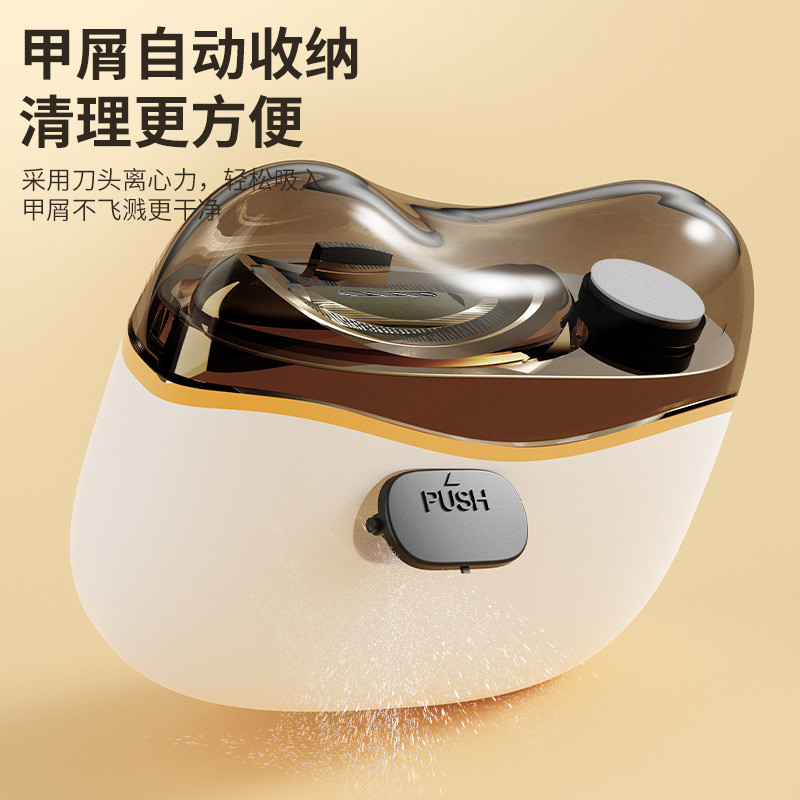 新款美甲打磨机电动磨甲器儿童成人防夹指甲钳电动多功能磨甲器