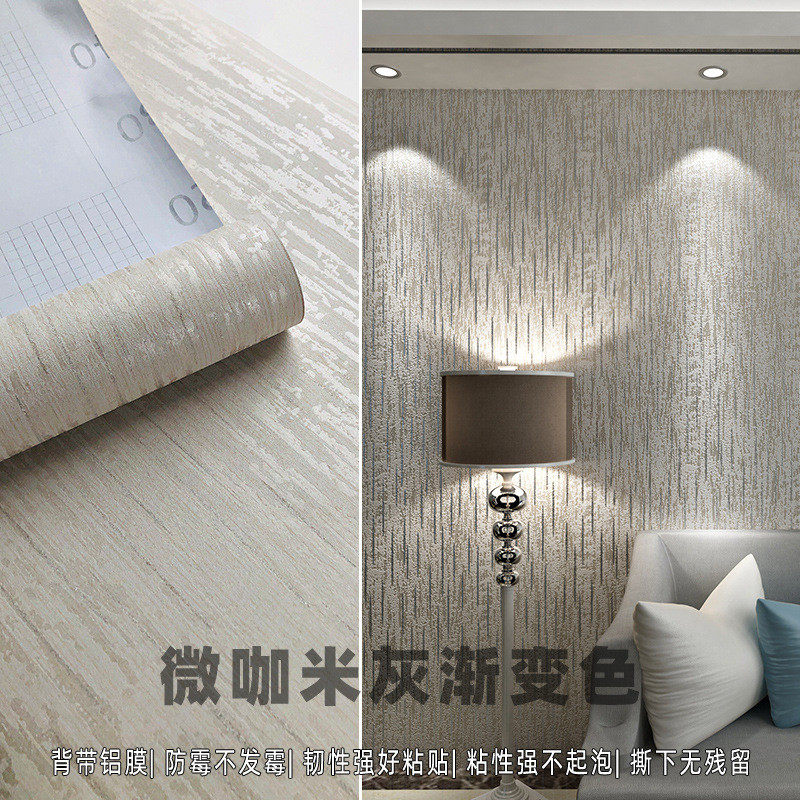 电视背景墙壁纸墙纸纹理饰品美容院服装奶茶出租屋硅藻泥家用极简