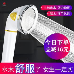 增压淋浴花洒喷头淋雨家用洗澡沐浴热水器加压手持莲蓬头软管套装