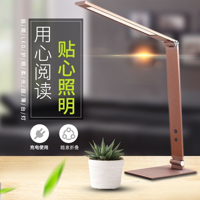简约创意书房装饰台灯 欧美现代led台灯酒店卧室床头轻奢金属台灯