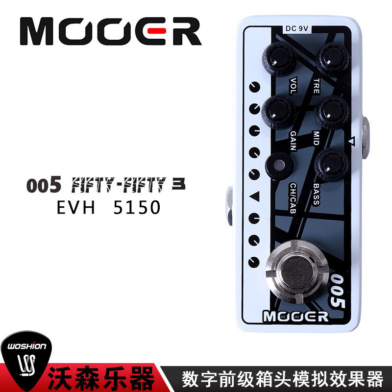 MOOER 005 FIFTY-FIFTY3数字前级箱头模拟效果器迷你前级吉他单块