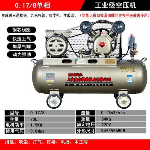 上海工业级捷豹空压机大功率打气泵7.5kw380v空气压缩机220v批发