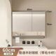 实木带浴室镜柜带灯除雾卫生间浴室镜挂墙式 洗手间镜子智能置物架