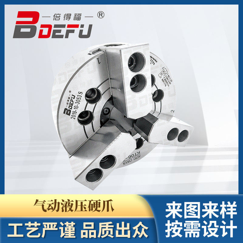 倍得福6寸卡盘中空液压三爪卡盘全钢高精度卡盘KT06-3