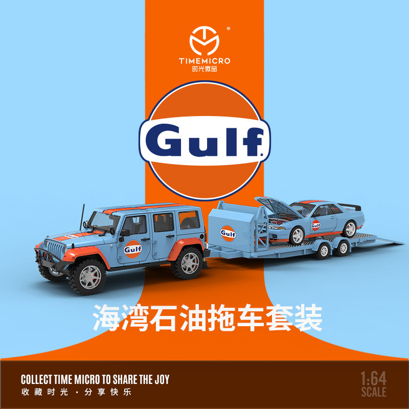 TimeMicro1:64尼桑Gtr32海湾石油涂装仿真合金汽车模型