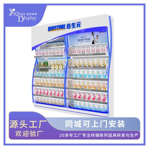 商品巧自由搭配组合展示架母婴产品促销陈列架超市艺木制展示柜